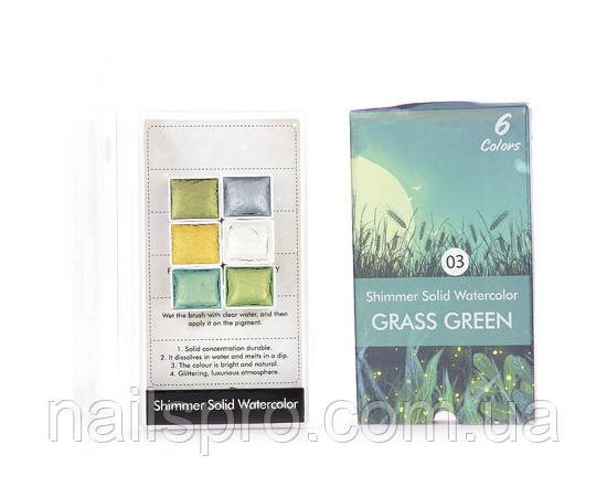 Акварельні фарби з шиммером Global Fashion Grass Green № 3