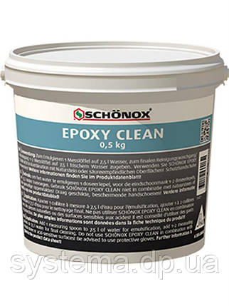 SCHÖNOX EPOXY CLEAN - очищувач епоксидної затирки, 0,5 кг, фото 1