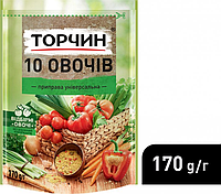 Приправа ТОРЧИН 10 Овощей универсальная 170 г х 8 шт