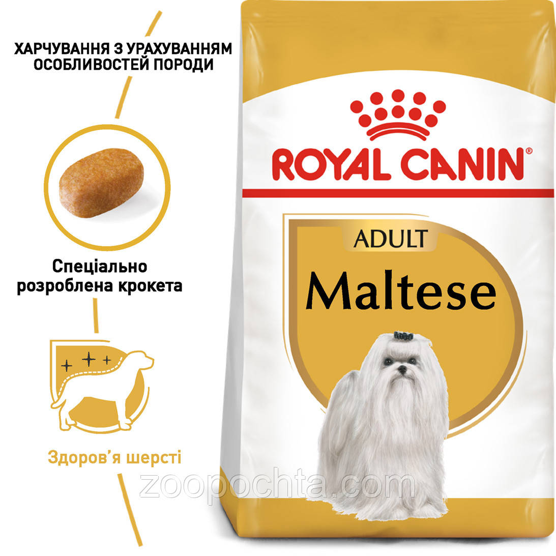 Сухий корм Royal Canin Maltese Adult (Роял Канін Мальтезе) для дорослих собак породи Мальтійська Болонка, 0.5КГ
