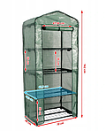 Садова міні-теплиця з фольги GardenLine 70 x 48 x 162 см, фото 4