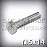 Болт М5х14 оцинкований DIN 933 (ГОСТ 7805-70, ГОСТ 7798-70)
