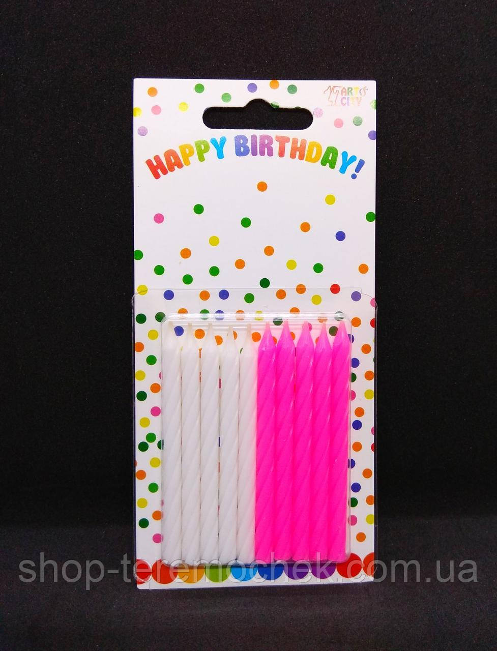 Свічки для торта святкові, рожеві та білі свічки набір 10 шт