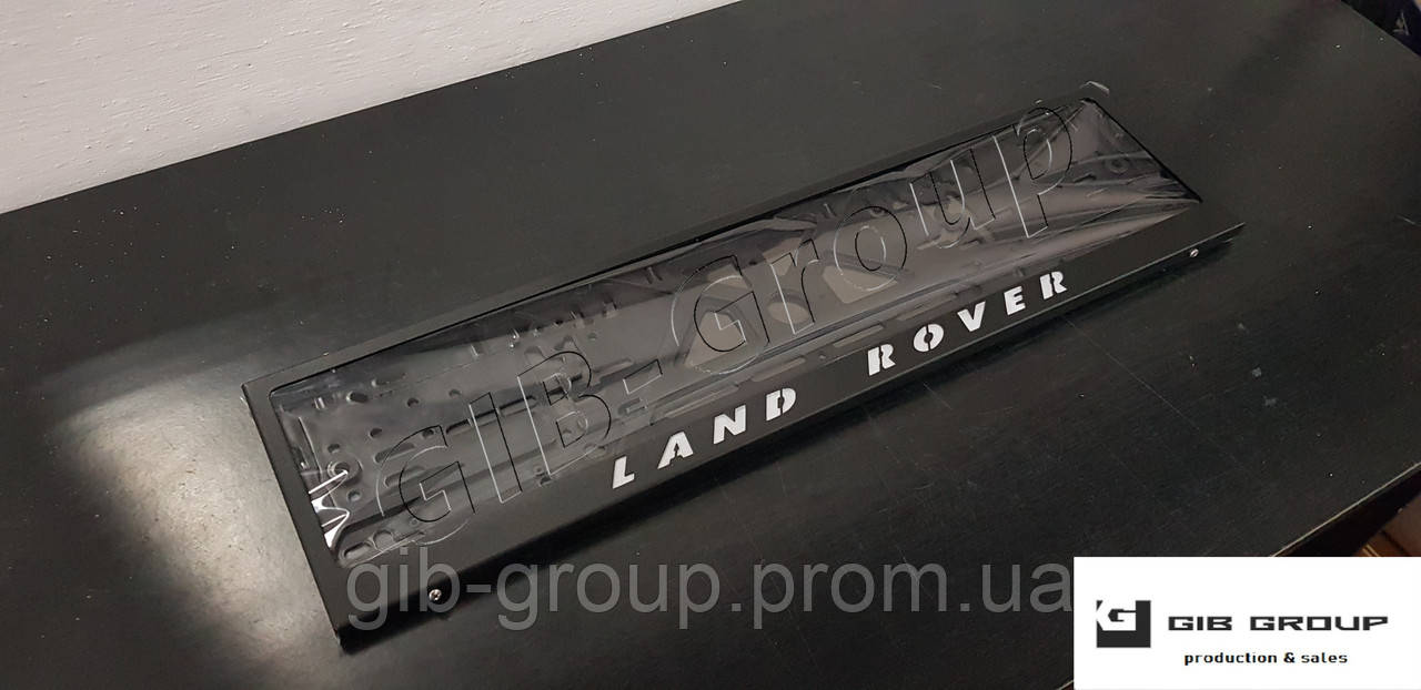 Рамка номерного знаку метал для Land Rover