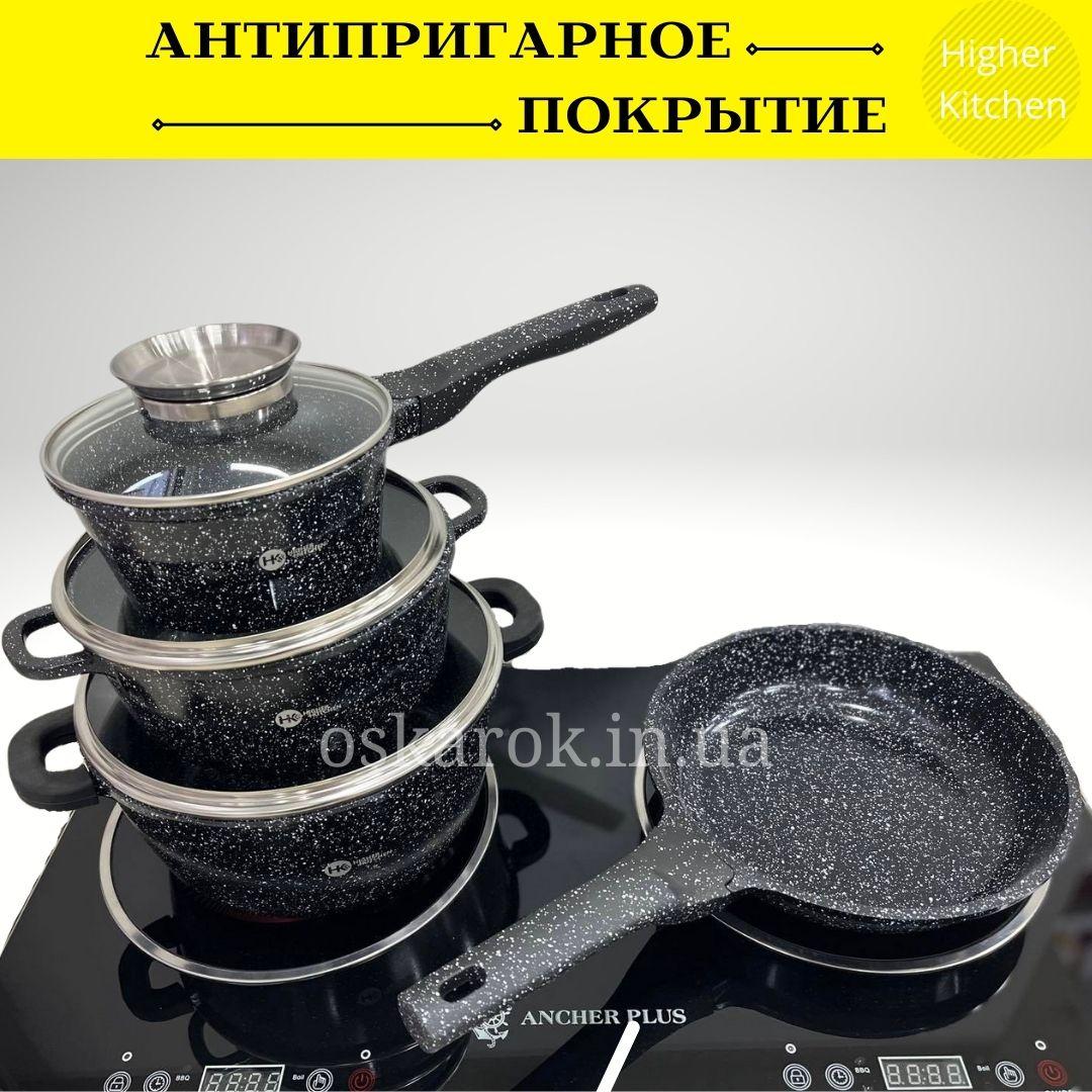 Набір каструль із гранітним антипригарним покриттям для дому, Набір посуду казанів для індукції HK 307 ЧОРНИЙ