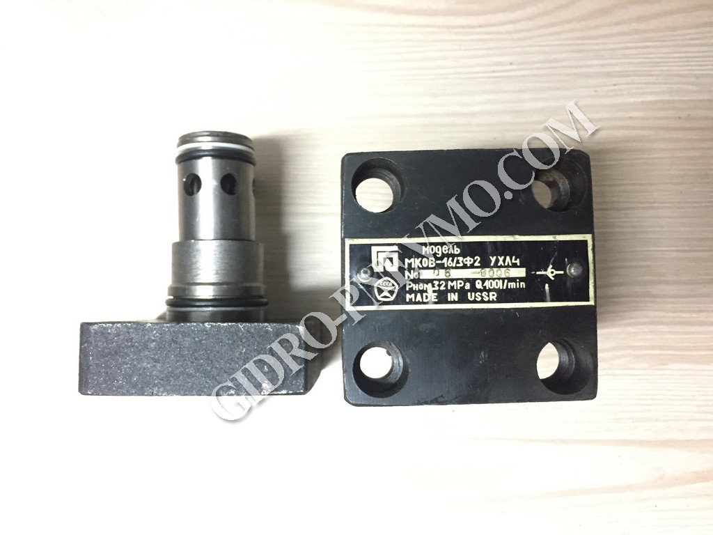 Клапан МКОВ16/3Ф2