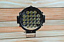 Світлодіодна LED-фара 63 Вт чорний корпус (світлодіоди 3W x21шт), фото 5