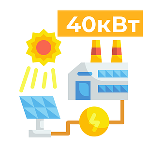 Сонячна Електростанція 40 кВт для бізнесу, фото 2