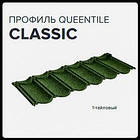 Композитна черепиця QueenTile Classic