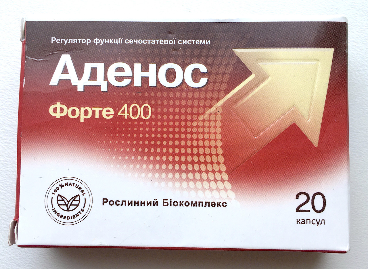 Аденос Форте 400 - капсули для потенції (Аденос форте засіб для чоловічої сили) Аденосфорте