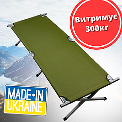 Українська надміцна розкладачка армійська похідна НАТО зелена, Витримує до 300 кг