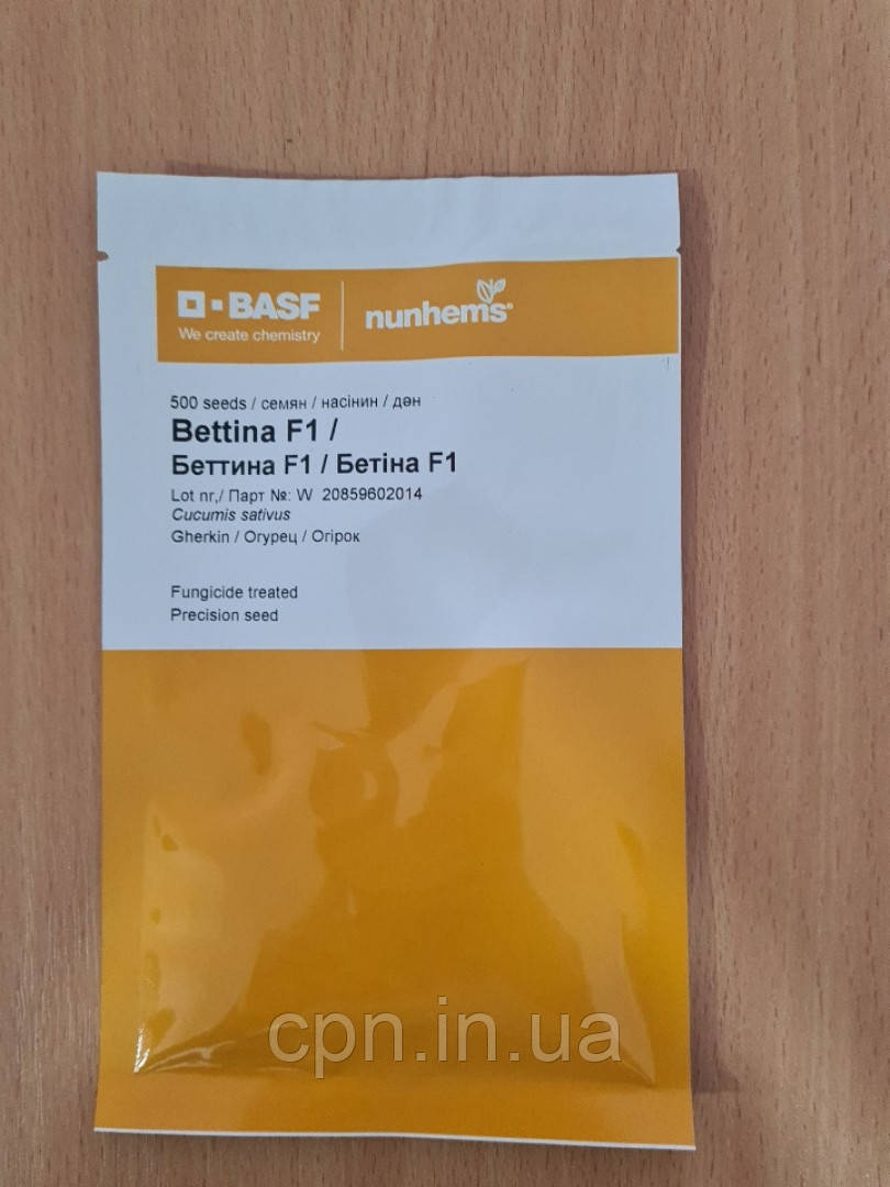 Насіння огірка Беттіна F1 (500н), фото 1