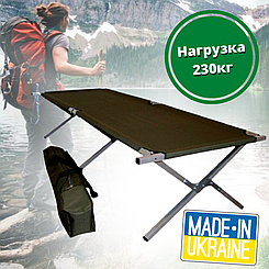 Надміцна розкладачка армійська похідна НАТО зелена,  Витримує до 230 кг