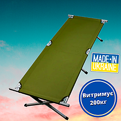 Надміцна розкладачка армійська похідна НАТО зелена,  Витримує до 200 кг