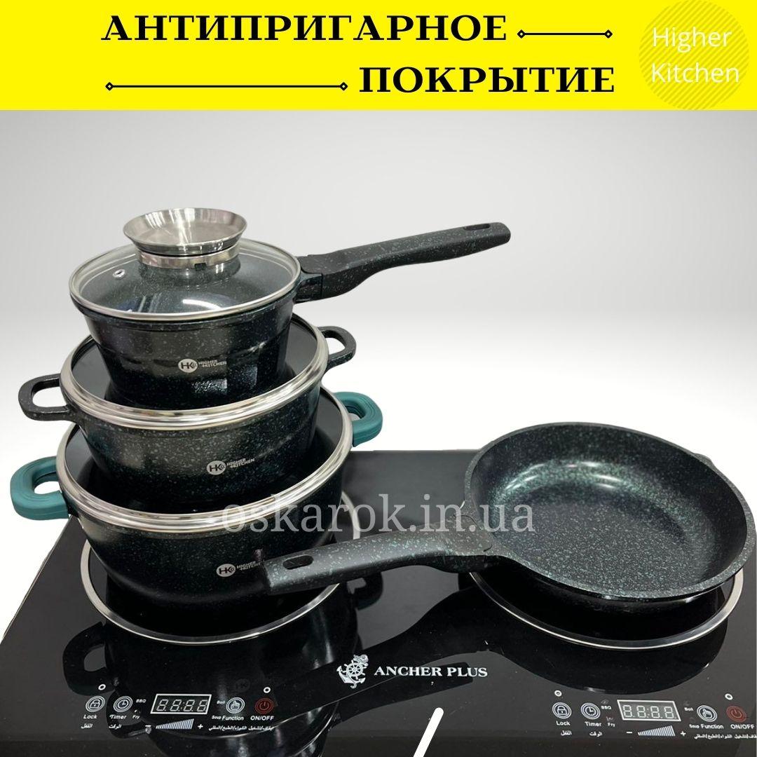 Набір каструль із гранітним антипригарним покриттям для дому, Набір посуду казанів для індукції HK 307 ЗЕЛЕНИ