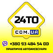 🔘 Фаркоп на Mazda BT-50 2012-…, Мазда ВТ-50, VasTol, фото 3