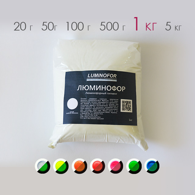 Люминофор длительного свечения Acmelight ( 40-65 мкрн ) 1 кг - фото 1 - id-p1554472844
