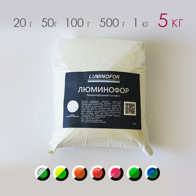 Люминофор длительного свечения Acmelight ( 40-65 мкрн ) 5 кг - фото 1 - id-p1554472845