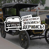 Наклейка на Авто/Мото на Стекло/Кузов "ВАЗ Жигули...Классика...LADA" белый цвет