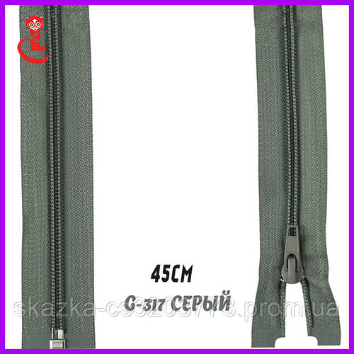 Купить Двухсторонняя молния нейлон №5 45см серый, цена 13 ₴ — Prom.ua ...
