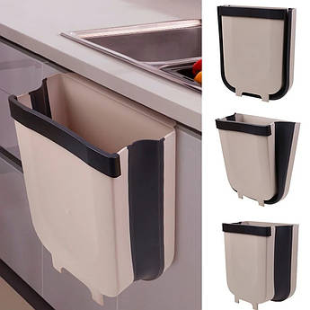 Відро для сміття Folding Trash Can