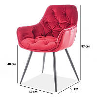 Бордовый велюровый стул с подлокотниками Intarsio Magic на металлическом каркасе для гостиной