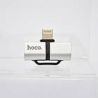 Перехідник HOCO LS20 Lightning to Lightning Adapter Silver, фото 6