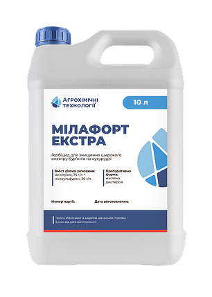 Гербіцид Мілафорт Екстра АХТ - 10 л, фото 1