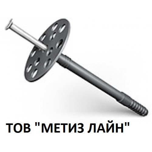 Дюбель для кріплення теплоізоляції з пластиковим цвяхом 10х110 (уп.100шт.)