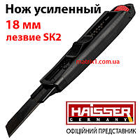 Нож усиленный 18мм с металлическими направляющими, SК2, нагрузка на лезвие до 60 кг HAISSER