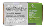 Гастрофарм полегшення роботи шлунка 50 капсул Еліт Фарм, фото 3