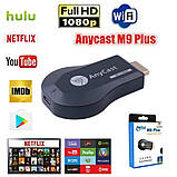 Медіаплеєр Miracast AnyCast M9 Plus з вбудованим Wi-Fi модулем, фото 2