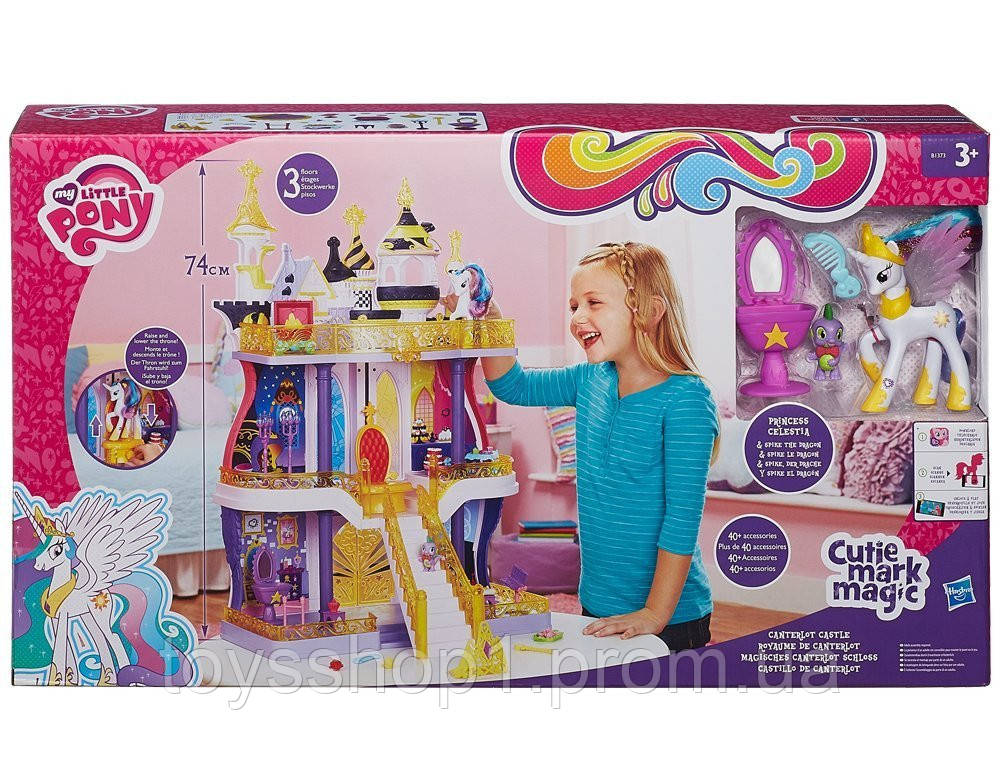 My Little Pony Cutie Mark Magic Castle Canterlot