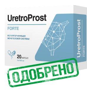 UretroProst касули для чоловіків. Натуральний УретроПрост від виробника.