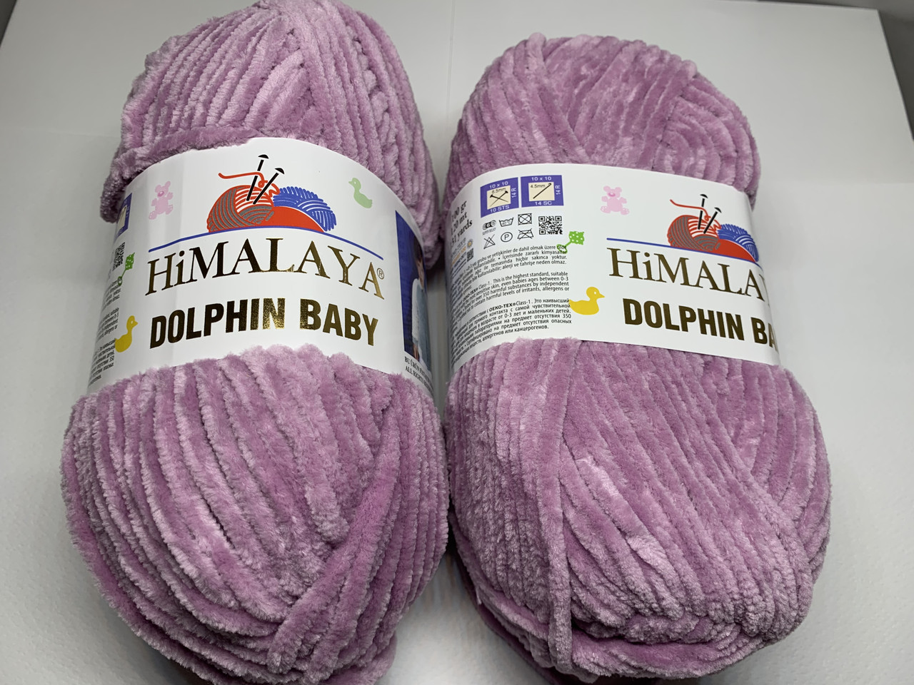 Himalaya Dolphin Baby Chenille Yarn, Lilac - 80356