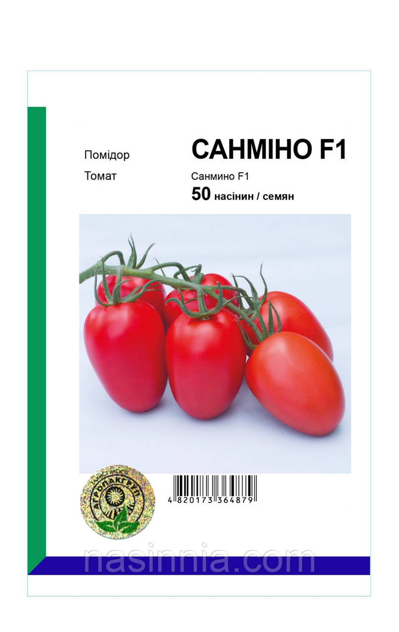 Томат Санміно F1 50 насінин