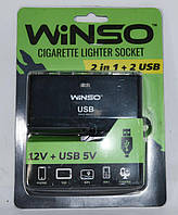 Подвійник у прикурювач із запобіжником Winso 2 в 1+2USB, 12V+USB 5V 200110