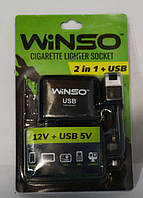 Подвійник у прикурювач із запобіжником Winso 2 в 1+2USB, 12V+USB 5V 200120