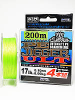 Шнур плетений Diwa Ultimate PE Jigger Braided Line 200 м. 0.10 мм.