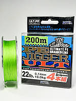 Шнур плетеный Diwa Ultimate PE Jigger Braided Line 200м. 0.14мм.