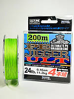 Шнур плетеный Diwa Ultimate PE Jigger Braided Line 200м. 0.16мм.