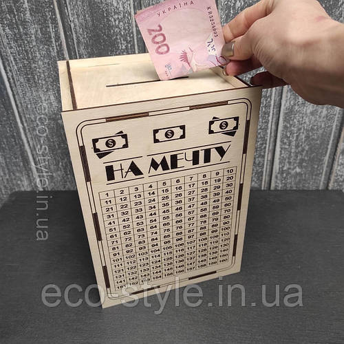 Копилка 365 дней. Копилка богатства., деревянная шкатулка для денег ...