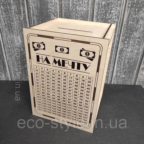 Копилка 365 дней. Копилка богатства., деревянная шкатулка для денег ...