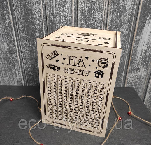 Купить Копилка 365 дней. Копилка богатства., деревянная шкатулка для ...