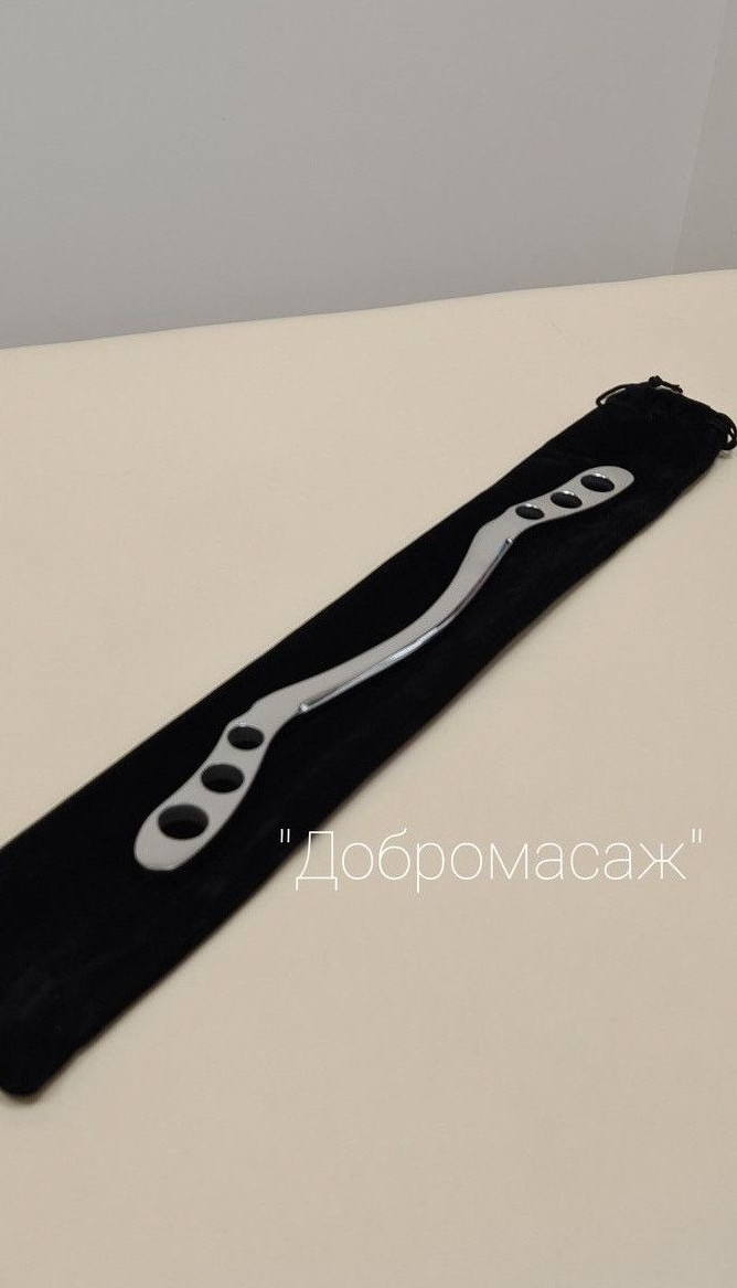 Бодіблейд дворучний для тіла 34см 270грам