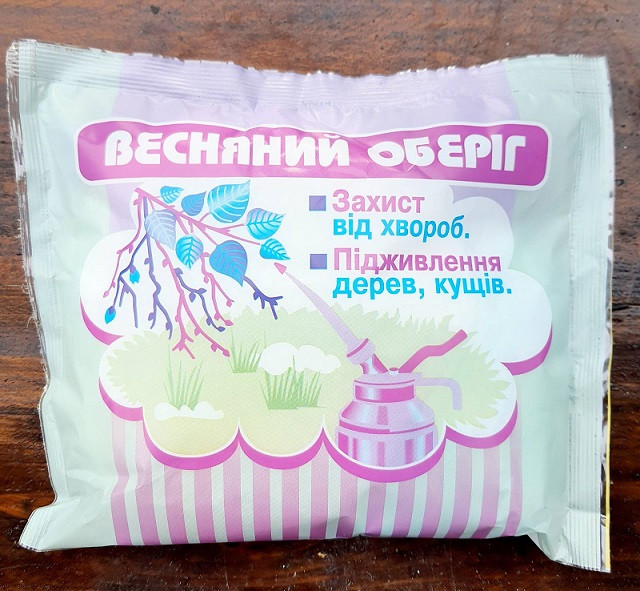 Весняний оберіг комплексний препарат з лікуючим фунгіцидну, антисептичну і удобряющим ефектом