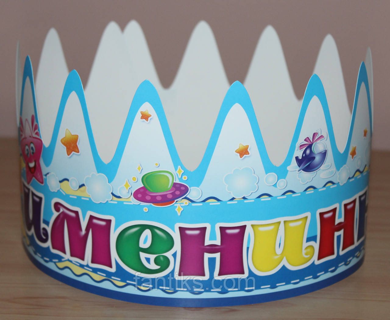 Корона "Іменинник"1