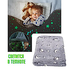 Світний плед 150х120 см Magic Blanket, Сірий/Флісовий теплий плед світиться в темряві/Місяче покривало, фото 6