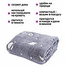 Світний плед 150х120 см Magic Blanket, Сірий/Флісовий теплий плед світиться в темряві/Місяче покривало, фото 9