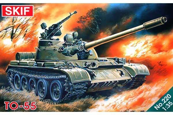 Пластикова модель 1/35 SKIF 220 радянський вогнеметний танк OT-55, фото 1